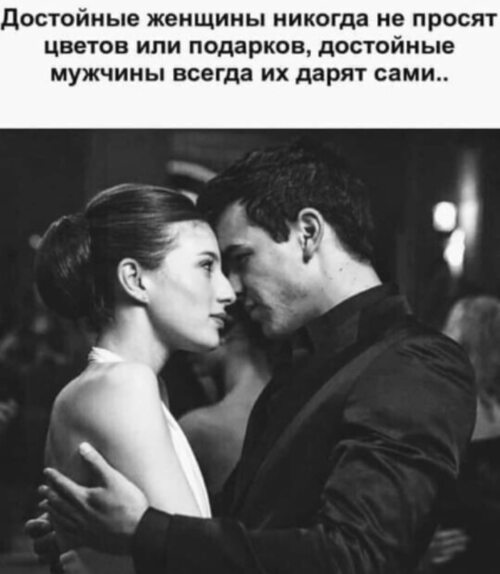 Так и есть цитаты. Так и есть цитаты