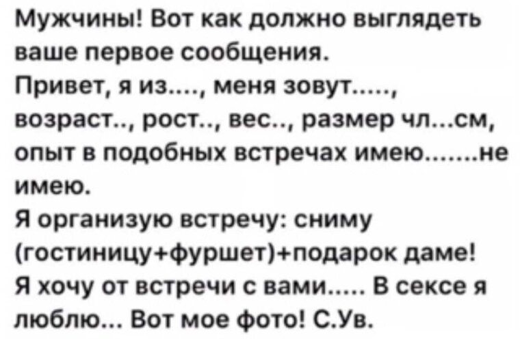 Смс Куколд Вк Смс Куколд Вк
