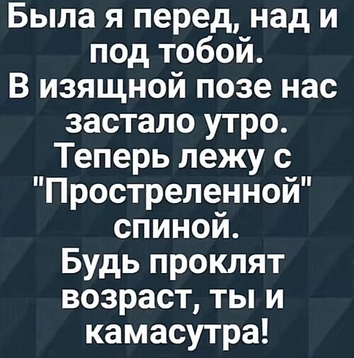 Мы лежим на кровати я тебя не люблю я тебя обожаю