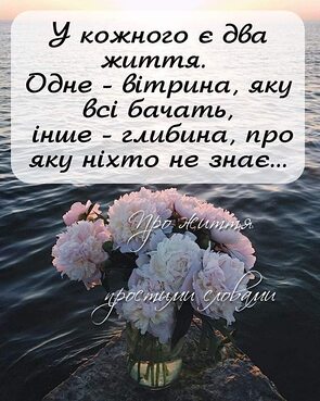 Статусы про то что все. Статусы про то что все