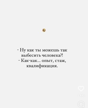 Я та с кем изменили. Я та с кем изменили