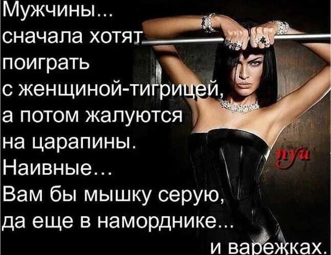 Накаченные девушки. Статусы про сильных женщин. Сильная девушка что это значит. Сильная девушка что это значит. Высказывания про сил ных женщин.