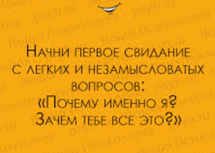 После свиданки не отсосать - вечер на ветер После свиданки не отсосать - вечер на ветер
