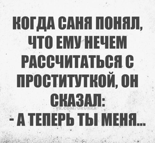 Что Говорить Проститутке По Телефону Что Говорить Проститутке По Телефону