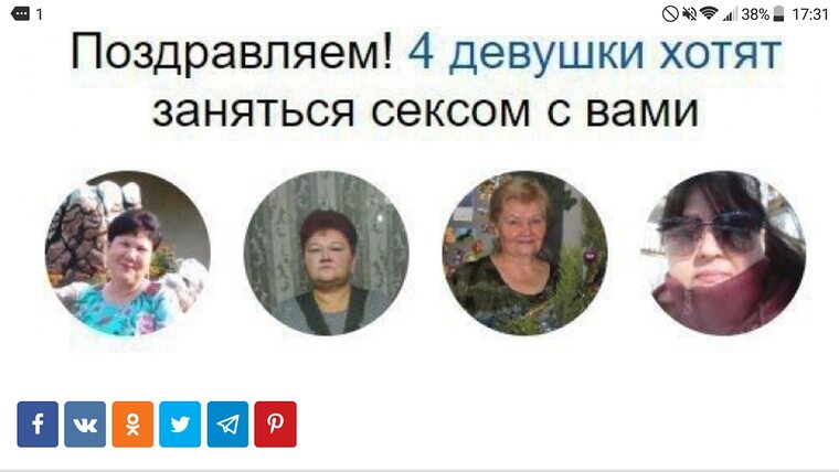 Посты с сайта pressa.tv