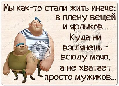 2025 Юмор Картинки
