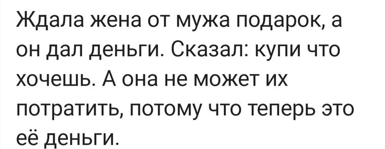 Муж денег не оставил а мастера вызвал — рассчитаюсь телом Муж денег не оставил а мастера вызвал — рассчитаюсь телом