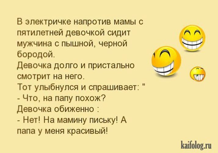 Детский анекдот 8 лет. Анекдоты для детей. Анекдоты самые смешные для детей. Анекдоты до слёз для детей. Веселые анекдоты для детей.