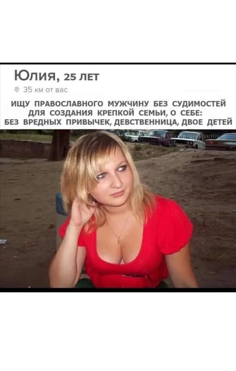 Быть Девственницей В 30 Лет Быть Девственницей В 30 Лет