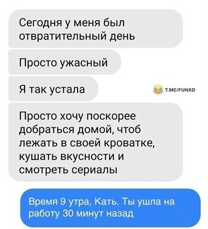 Мне 36 картинки прикольные