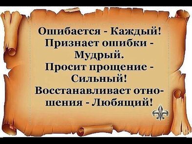 Картинки про время со смыслом с надписями