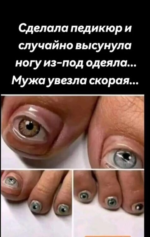 Вечерние приколы