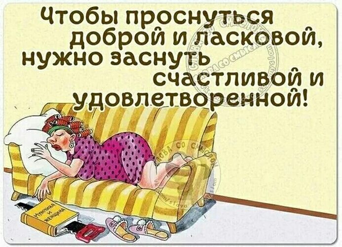 Картинки Влюбленные Спят