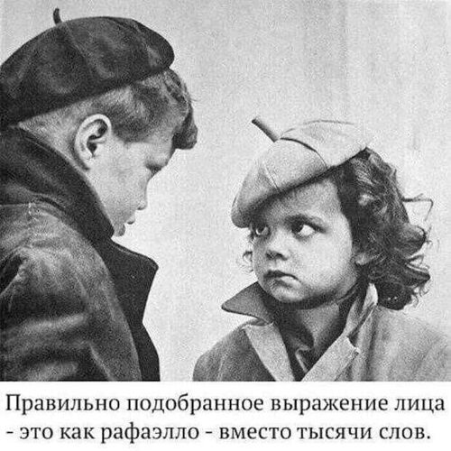 Я не местный мем