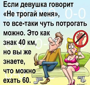 Шуточные картинки