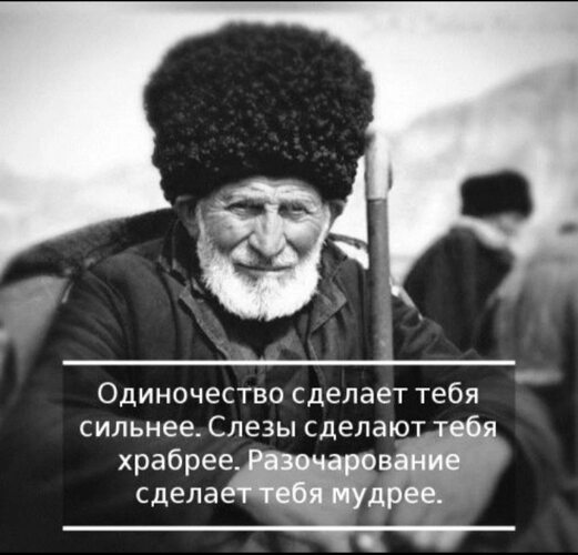 Что означает доколь