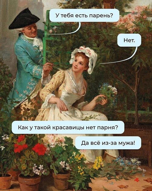 Посты с сайта crosti.ru