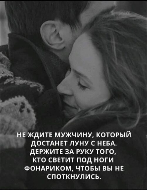 Меня взломали картинка для статуса