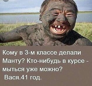 Смех до слез картинки с надписями приколы