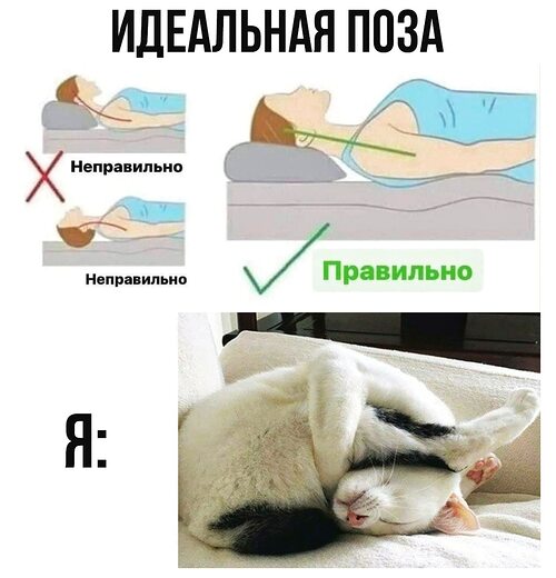 Для шутки