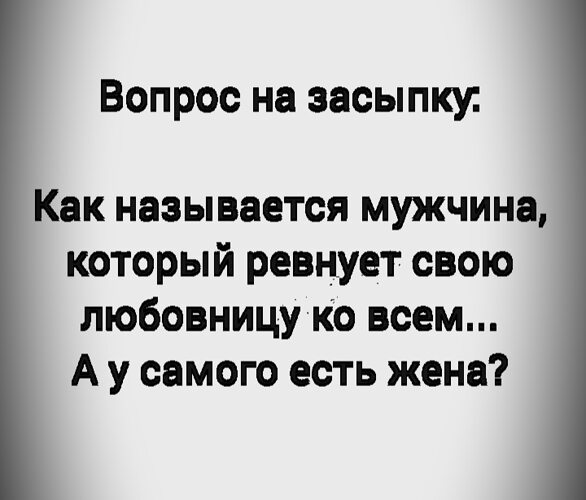 Молодая любовница завет женатика в постель