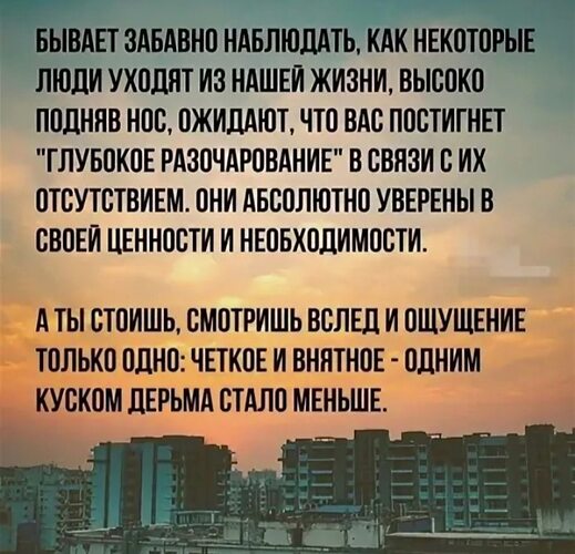 Типа я цитаты. Типа я цитаты