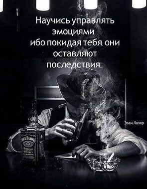 Всем желаю того же