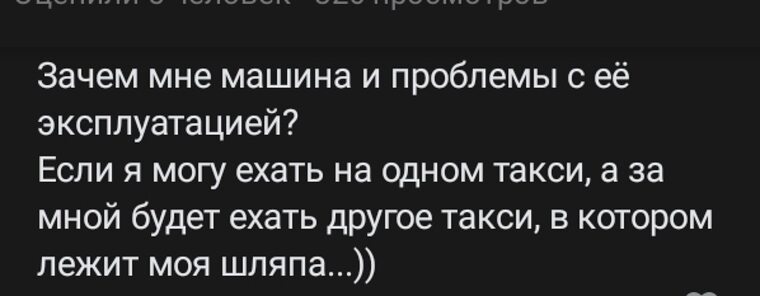 Где где мем. Порой хочется. Так много хочется сказать стихи. Так хочется многое сказать. Мемы про девушек бывшего парня.