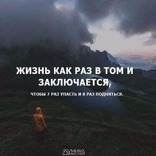 Счастье девушки заключается в том. Заключается в том чтобы правильно. Заключается в том чтобы правильно. Заключается в том чтобы правильно. Цитаты о красоте души человека.