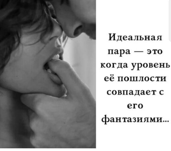 Ты меня невероятно возбуждаешь Ты меня невероятно возбуждаешь