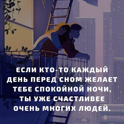 Ночь романтики не катит а вот ночь растраха...