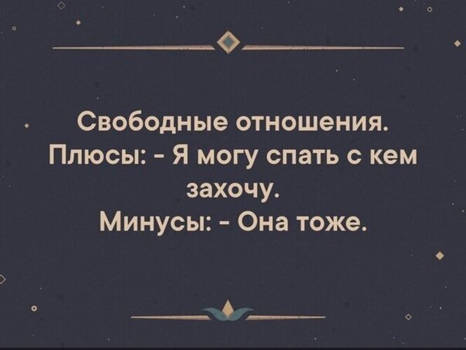 Что значит отношения без обязательств. Что значит отношения без обязательств