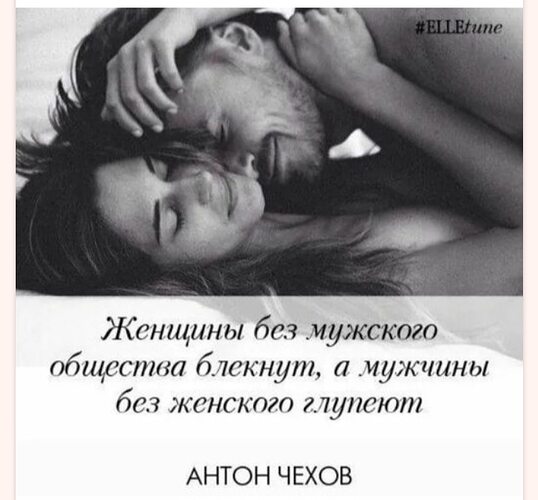 Девушки в жизни и в сексе Девушки в жизни и в сексе