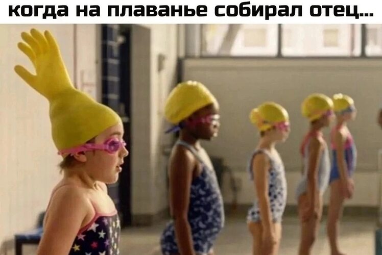 Чилловый парень мем новый год Лента по интересам - Юмор - 4473100 - Tabor.ru