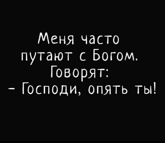 Путано Рассказать