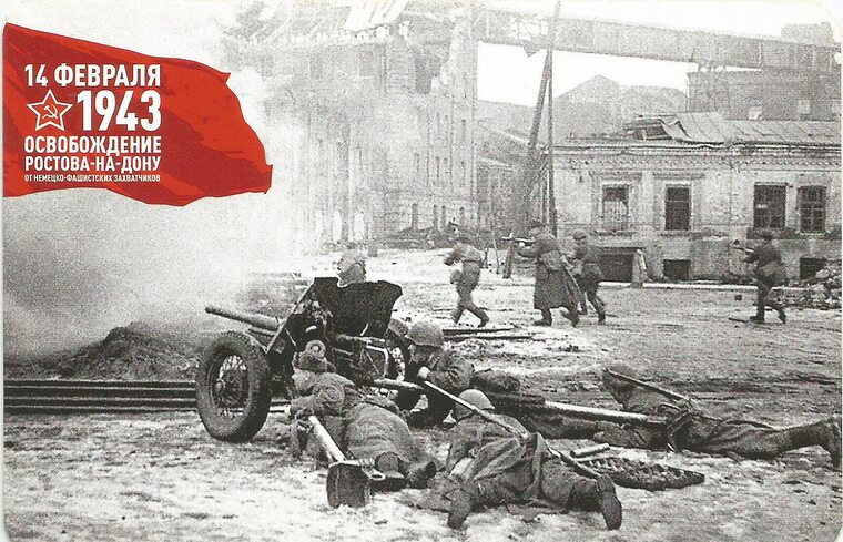 Как выглядят трансы после операций 14 февраля 1943 года после Победы под Сталинградом в ходе общего - Интересные фа