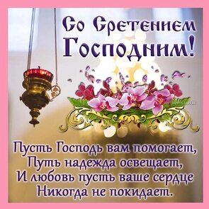 Дарить тепло души. Остаемся зимовать обложка. Тепло в ладонях. Я дам тебе взаймы сердечного тепла песня. Жизнь всегда звучит той мелодией которой вы её наполняете.