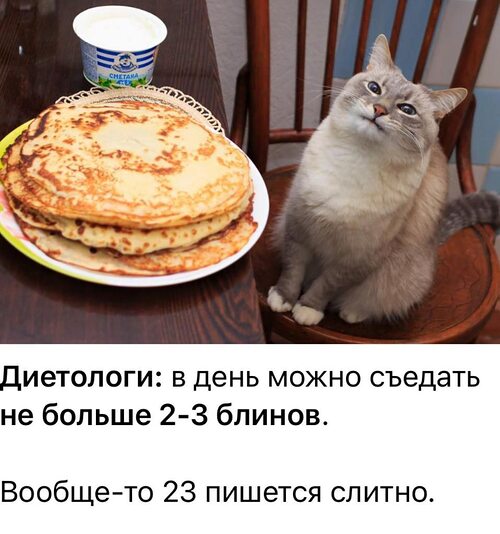 Игра кнопки с мемами скачать Лента по интересам - Картинки - 4487794 - Tabor.ru