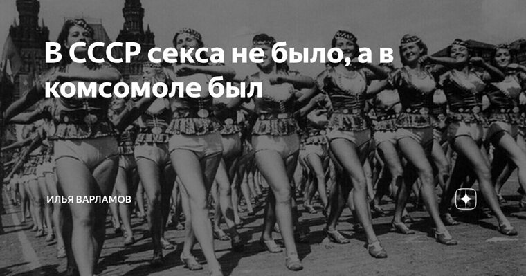 Секс 7 Ноября Секс 7 Ноября