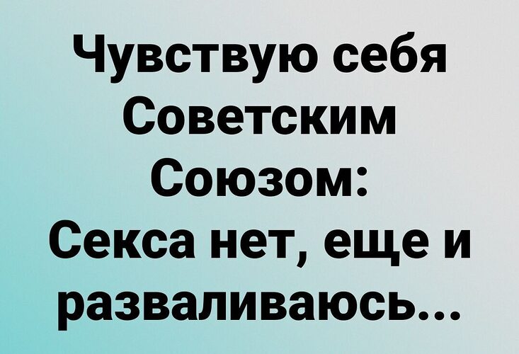 Секс Приколы Стихи Секс Приколы Стихи