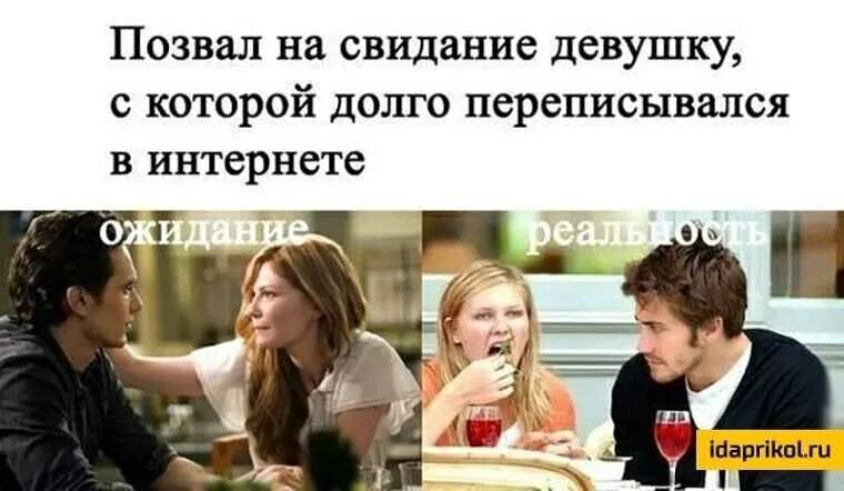 Дала после свидания