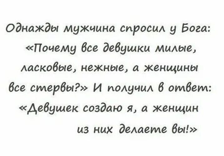 Милая сука хочет долгого уссывания но стесняется сказать кому то о своих желаниях Милая сука хочет долгого уссывания но стесняется сказать кому то о своих желаниях