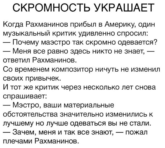 Скромность украшает и возбуждает фото Скромность украшает и возбуждает фото