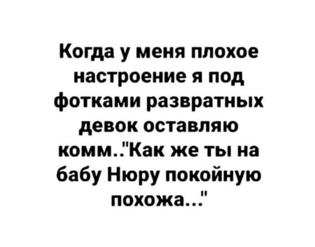 Развратная девушка с годами не становится умнее Развратная девушка с годами не становится умнее
