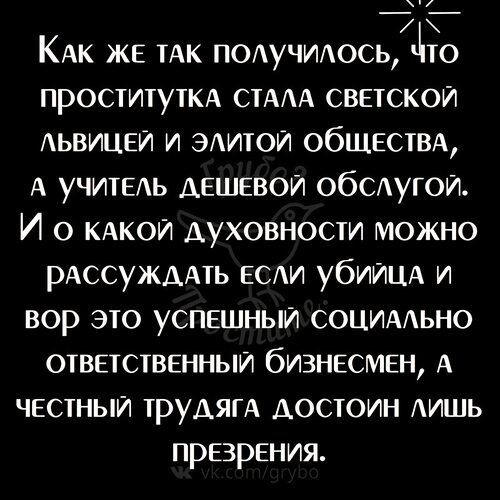 Как Мне Стать Шлюхой Как Мне Стать Шлюхой