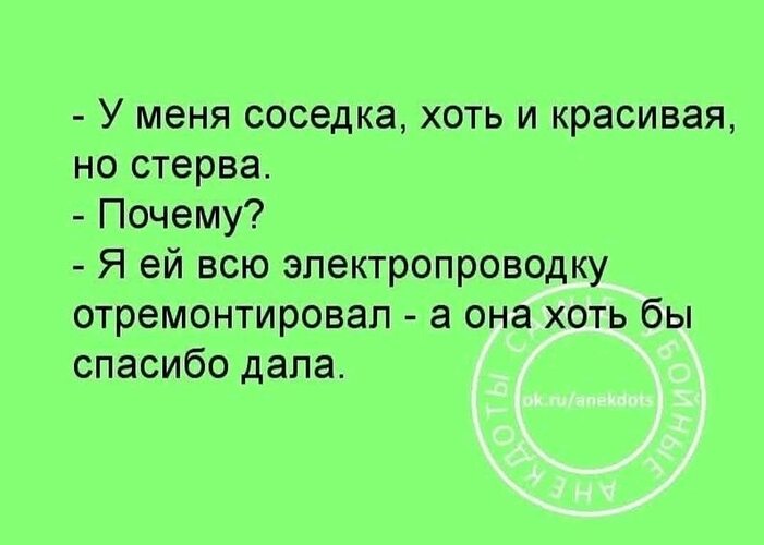 Стерва пользует кабелька