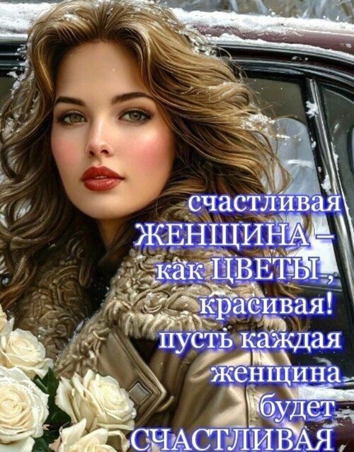 Сладкие дамы выглядят просто чудесно Сладкие дамы выглядят просто чудесно