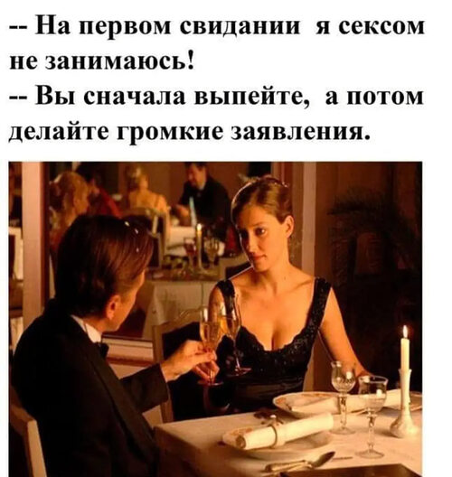 Дала после свидания