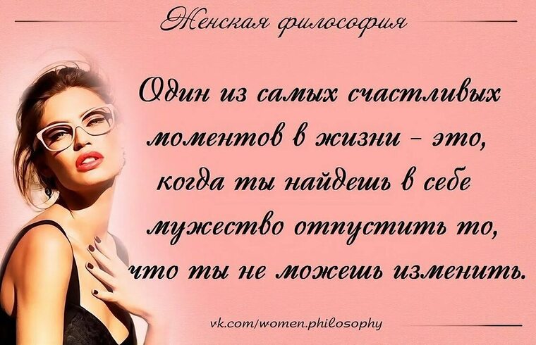 Развратная девушка с годами не становится умнее Развратная девушка с годами не становится умнее
