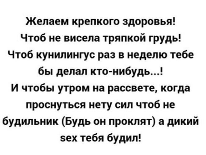 Секс Приколы Стихи Секс Приколы Стихи